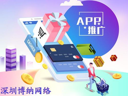 開發(fā)適應(yīng)時代需求的互聯(lián)網(wǎng)銷售App 策略與實(shí)踐
