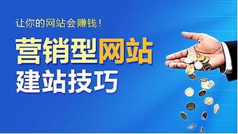營銷型網(wǎng)站建設(shè) 賦能互聯(lián)網(wǎng)銷售的五大核心特色
