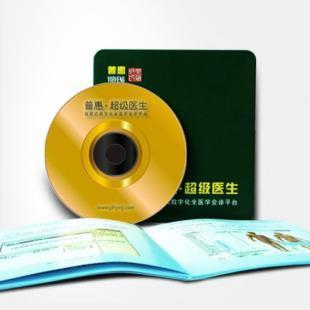 深圳文博會圓滿結束 醫療軟件 普惠&middot;超級醫生_環保_世界工廠網